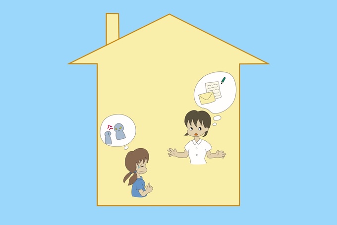 コミュニケーション